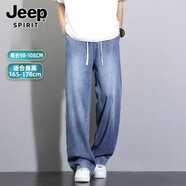 JEEP SPIRIT吉普萊賽爾天絲牛仔褲男2025新款夏季薄款寬松透氣闊腿加長(zhǎng)褲子 8022-中藍(lán)標(biāo)準(zhǔn)褲長(zhǎng) XL 32-33碼體重130-150斤