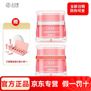 公主家護膚品套裝新品正品小獸洗面奶防曬霜美容院同款 早晚組合(日霜+晚霜)