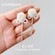 CAROMAY輕奢薔薇耳環(huán)女法式高級感耳墜耳釘生日情人節(jié)禮物送女友老婆實用 法式薔薇耳環(huán)