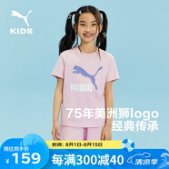彪馬兒童短袖套裝 夢幻粉60301 160 