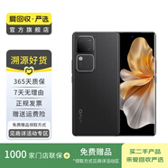 vivo iqoo Z/Y/X/neo/折疊屏系列 二手手機 顏色內(nèi)存以報告為準 vivo Y93