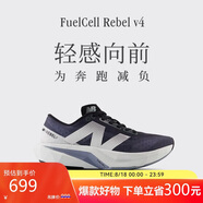 NEW BALANCE運(yùn)動(dòng)鞋男鞋運(yùn)動(dòng)輕便Rebel v4速度訓(xùn)練跑步鞋 MFCXLK4 44