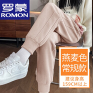 羅蒙（ROMON）防風(fēng)褲女秋冬加厚加絨小個(gè)子運(yùn)動(dòng)褲高腰顯瘦休閑直筒束腳寬松衛(wèi)褲 燕麥色【抗寒免燙】-款+女裝十大品牌 常規(guī) M 建議100-120斤+女裝十大品牌