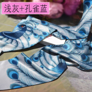 貓妮 CATGIRL 歐美新款孔雀個(gè)性印花絲襪復古民族風(fēng)T臺走秀表演連褲襪 淺灰+藍-D2070 均碼 130斤以?xún)?
                                         title=