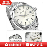 精工（SEIKO）全自動(dòng)機械表男士商務(wù)手表SZSB系列腕表日韓表 日本原裝進(jìn)口 SZSB011