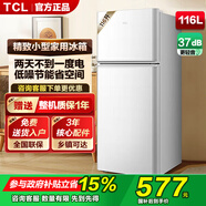 TCL冰箱116升小冰箱兩門(mén)二門(mén)雙開(kāi)門(mén)小型家用節能電冰箱租房小戶(hù)型白色以舊換新國家補貼20% R116L5-B 冷藏冷凍丨珍珠白