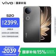 vivo S20 12GB+512GB 松煙墨 國(guó)家補(bǔ)貼 6500mAh超薄長(zhǎng)續(xù)航 5000萬(wàn)防畸變?nèi)峁庾耘?拍照 AI 手機(jī)