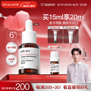 達(dá)爾膚（DR.WU）杏仁酸精華6%15ml三重酸果酸細(xì)膩肌膚去角質(zhì)閉口收毛孔提亮護(hù)膚