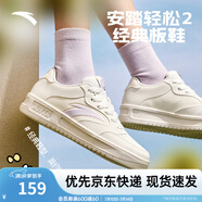 安踏輕松板鞋厚底小白鞋女鞋2025夏季學(xué)生增高百搭運(yùn)動(dòng)鞋子輕便休閑鞋 【質(zhì)感立體logo】白/暮山紫-2 37.5