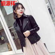 恒源祥皮衣女短款春秋2025新款韓版修身顯瘦百搭學(xué)生機車皮夾克pu小外套 黑色 普通偏薄 M