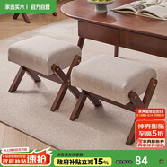 家逸實(shí)木凳子家用小板凳客廳坐墩門(mén)口換鞋凳寶寶餐凳休閑墊腳蹬矮凳