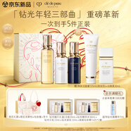肌膚之鑰（CPB）【全新】全明星奢護(hù)鉆光套裝(濕潤型)防曬保濕護(hù)膚品生日禮物