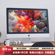 AppleiMacAppIe蘋(píng).果一體機臺式電腦27 21.5寸辦公家用設計剪輯 電商直播MNE02_i5_16G_1T_4G顯卡_