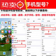 蘋果手機高清磁吸后蓋膜全包防刮軟膜抗指紋磨砂一體 *【查找自己手機型號方法】* iPhone_16