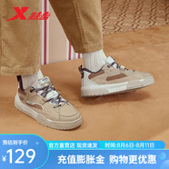 特步（XTEP）馭桀板鞋男23秋季新款黑白熊貓休閑鞋增高復(fù)古運(yùn)動(dòng)鞋 棕灰色/黃檀棕 44