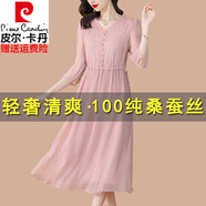皮爾卡丹高檔真絲桑蠶絲連衣裙女2025夏季新款中年媽媽杭州大牌香云紗裙子 粉色【高端品質(zhì)】 M 【建議體重90-105斤】