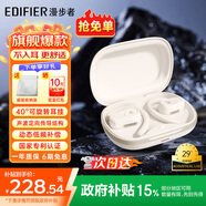 漫步者（EDIFIER）飛兔FitFree開放式 掛耳式藍牙耳機無線運動跑步低延遲輕奢音樂游戲運動學生長續(xù)航適用于蘋果安卓 星耀白【40°可調(diào)節(jié)耳掛】