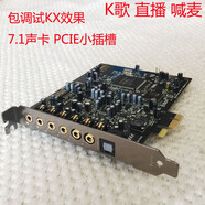 創(chuàng  )新科技（CREATIVE）創(chuàng  )新7.1PCIE A5聲卡 內置聲道技術(shù) 高音質(zhì)體驗 游戲音樂(lè )電影 深灰色