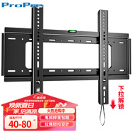 ProPre電視掛架（40-80英寸）通用電視支架小米海信創(chuàng)維索尼樂視康佳TCL海爾華為智慧屏液晶壁掛架子608L
