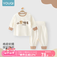 優(yōu)奇嬰兒衣服秋衣秋褲純棉套裝寶寶秋裝內(nèi)衣褲分體護肚春秋兩件套睡衣 春秋【褲腿暗扣】小領(lǐng)導(dǎo) 90