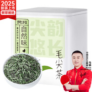 貢苑綠茶毛尖茶特級21g 2025新茶明前春茶嫩芽栗香罐裝茶葉自己喝