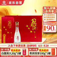 花冠集團(tuán)冠群芳 純糧五星 濃香型白酒 42度 480mL*6瓶 整箱裝 送禮