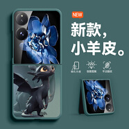 怡楓 適用小米mixflip2手機殼折疊屏2025新款防摔無牙仔卡通可愛超火小羊皮高級感女保護套 暗夜綠-無牙仔A6綠 小米mixflip2
