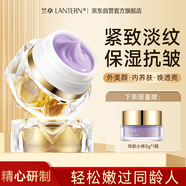 蘭亭金純人參御齡煥色貴顏膏遮瑕抗皺貴婦膏保濕緊致素顏霜修飾舒緩