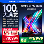 Vidda 發(fā)現(xiàn)X2025款 100英寸 Mini LED 1248分區(qū)  2000nits 家電國(guó)家補(bǔ)貼 世俱杯官方海信電視100V3N-X