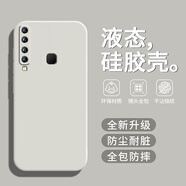 戀思適用三星A9S手機殼SM一A9200保護SMG套SamsungA新款外殼硅膠軟殼全包防摔Samsung蓋樂(lè )世男女薄后殼 【古董白】+9D全屏膜 三星Galaxy A9s