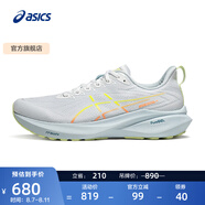 亞瑟士ASICS男鞋舒適透氣跑鞋穩定支撐跑步鞋耐磨運動(dòng)鞋 GT-2000 13 白色/黃色 39