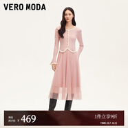 VEROMODA連衣裙24秋新泡泡袖針織衫吊帶薄紗長(zhǎng)裙真兩件32447D005 淺豆沙色 M
