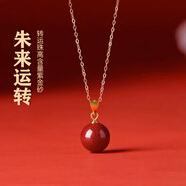 慕梵高含量紫金砂朱砂S925銀吊墜官方正品本命年項鏈生日禮物送女朋友