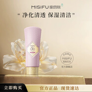 蜜思膚（misifu） 蜜思膚凈顏潔膚泥膜 火山巖泥 清潔毛孔黑頭粉刺 110ml