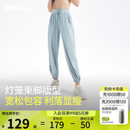 蕉下（beneunder）束腳休閑褲子女士運動(dòng)闊腿冰絲防曬長(cháng)褲速干高腰春夏25新款AL205