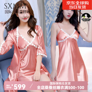 SXMM一線(xiàn)品牌真絲睡裙女桑蠶絲2025新款吊帶胸墊兩件套家居服 E1701兩件套夕陽(yáng)紅 （帶胸墊） S
