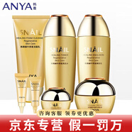 韓雅蝸牛官網(wǎng)旗艦護(hù)膚品精華液洗面奶水乳修復(fù)霜修護(hù)滋養(yǎng) 蝸牛修復(fù)六件套盒+面霜
