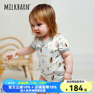 Milkbarn嬰兒衣服新生兒包屁衣男女寶寶短袖哈衣三角爬服春夏薄款 云上沖浪 66cm (3-6m)