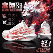 李寧c202 6代心跳跑鞋男士專(zhuān)業(yè)碳板跑步鞋超輕減震秋季透氣運動(dòng)鞋男女 心跳-系帶【旗艦款】 41