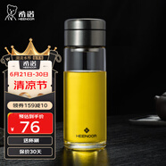 希諾（HEENOOR）茶水分離玻璃杯單層泡茶杯男士高檔水杯帶濾網(wǎng)便攜車載大容量杯子 珠光本-400ml【茶水分離杯】新款 【高硼硅玻璃杯體】