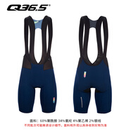 Q 36.5騎行褲男款夏季超輕背帶短褲鯊魚系列Dottore Clima q365 深藍(lán)色 XL