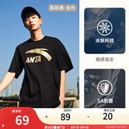 安踏（ANTA）【快干棉】T恤男女同款2025夏季情侶吸濕排汗LOGO寬松休閑短袖t恤 【大logo】基礎(chǔ)黑金色-6 S /男165 女160