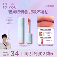 INTO YOU水霧唇釉裸感唇蜜滋潤保濕啞光不易沾杯七夕情人節(jié)禮物女W16