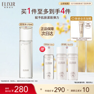 怡麗絲爾優(yōu)悅活顏彈潤水滋潤型170ML爽膚水保濕護膚品精華水緊抗皺禮物女