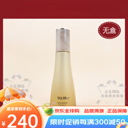 蘇秘37°（Su:m37°）呼吸羅馬蘇瑪鎏金魚子醬水乳緊致抗皺面霜精華緊致保濕護(hù)膚品套裝 新版蘇瑪鎏金乳液130ml無盒