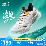 鴻星爾克運(yùn)動鞋跑鞋男鞋軟彈減震男子凌躍2.0防滑耐磨跑步鞋51124103319