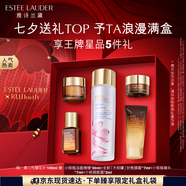 雅詩蘭黛櫻花水100ml精華液舒緩修護化妝品禮盒護膚品套裝七夕情人節(jié)禮物