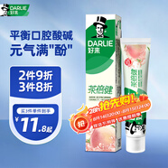 好來（DARLIE）(原黑人)茶倍健初萃茶白桃味牙膏160g果味清新護(hù)齦新舊包裝隨機(jī)