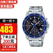 卡西歐（CASIO）手表男EDIFICE運動賽車防水石英男表送禮禮物 EFV-540D-1A2