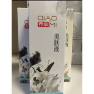 喬羋【官方】喬羋美膚液喬華祛痘精華淡化痘印液控油祛痘修復(fù) 老款30ml【老款停產(chǎn)默認發(fā)新款】